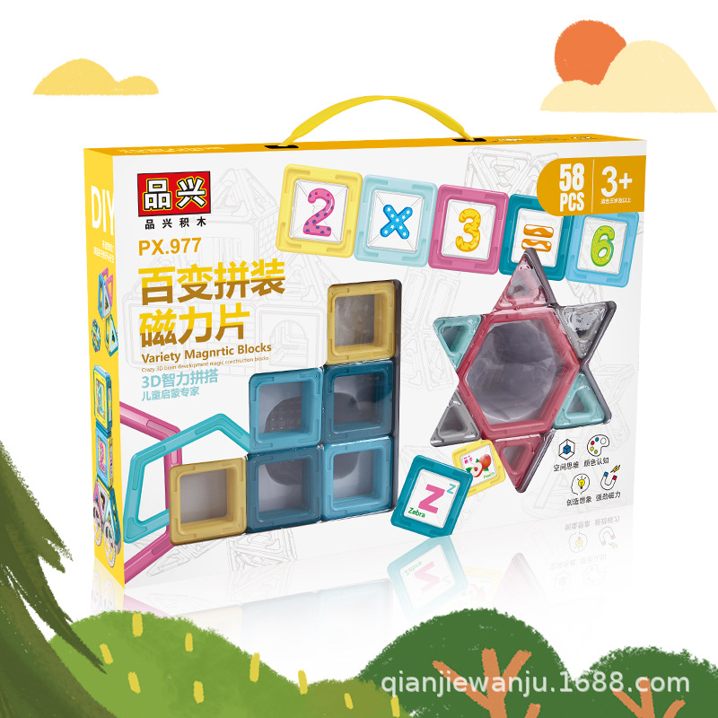 다양한 조립 자기 시트 58PC