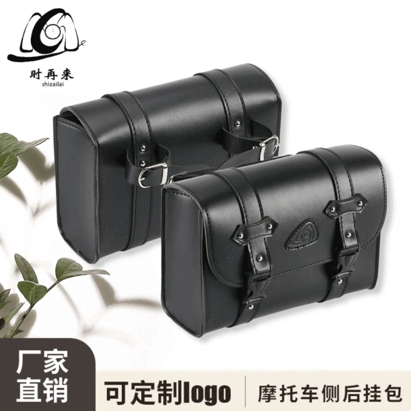 Motorcycle Harley Modified Retro Motor Vehicle Universal Side Bag Rear Seat Waterproof Hanging Bag Storage Bag Portable