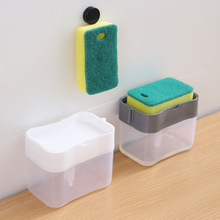 洗洁精收纳盒按压式海绵擦自动加液盒百洁布洗碗刷厨房清洁皂液盒