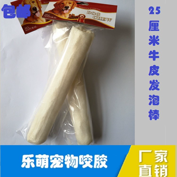 Производитель поставляет 20-22cm воловьей кожи пенопласта для домашних животных