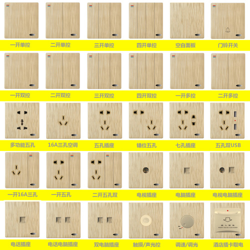 86 brushed gold power socket concealed 5-hole one-open five-hole wall socket manufacturer two or three plug usb switch panel