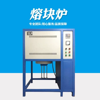 现货熔块炉小型真空热处理设备真空工业箱高温炉实验室箱式电阻炉