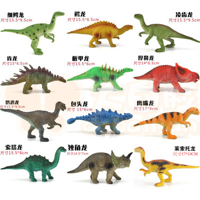 291 12 개의 큰 공룡