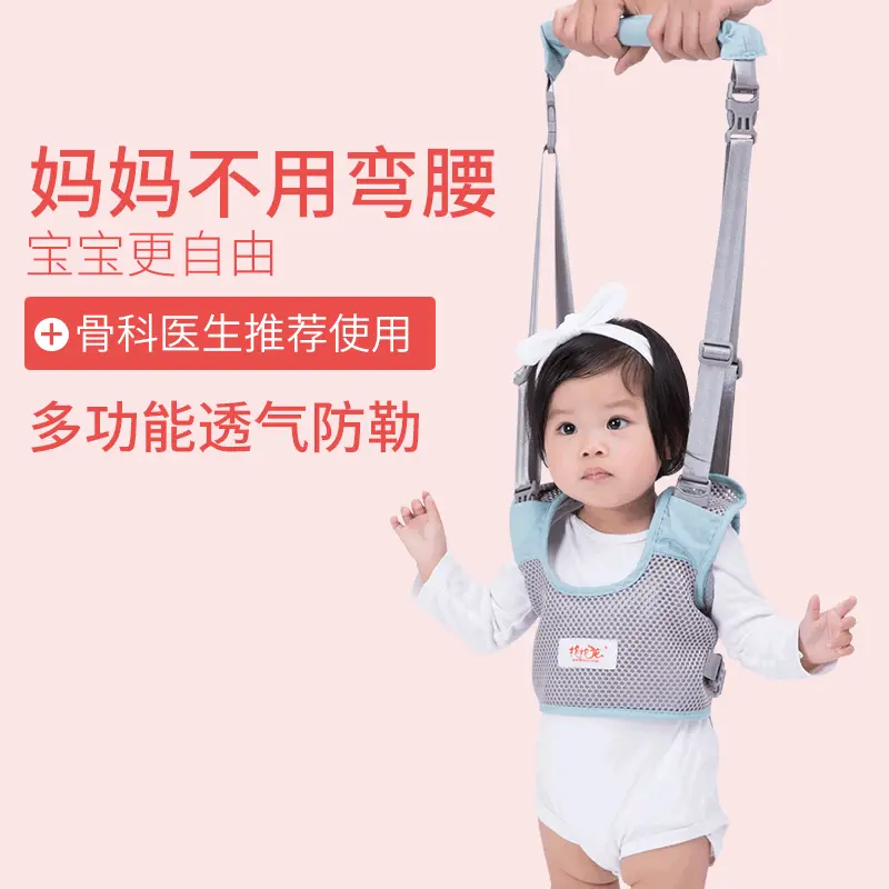 多功能婴儿学步带提篮式宝宝儿童母婴溜娃牵引绳防摔防走丢透气