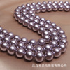 Color -colored shell imitation pearl beads full -hole purple imitation beads and semi -finished products DIY jewelry nude accessories