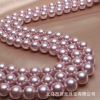 Color -colored shell imitation pearl beads full -hole purple imitation beads and semi -finished products DIY jewelry nude accessories