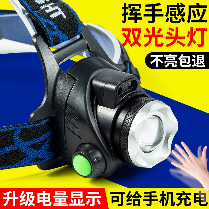 Светодиодный налобный фонарь, перезаряжаемый, сверхъяркий, дальнобойный, с датчиком, для ночной рыбалки, шахтерский фонарь, высокой мощности