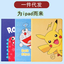 mipadpro11iPado2018/20179.7air310.5ȫmini123