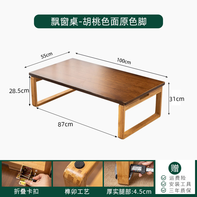 Tatami pequeña mesa de té Ventana de Bahía de estilo japonés Mesa corta rectangular balcón plegable mesa de té mesa de estudio
