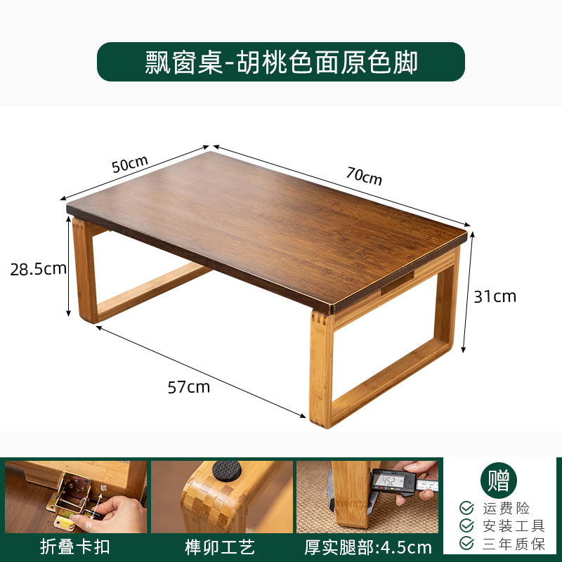 Tatami pequeña mesa de té Ventana de Bahía de estilo japonés Mesa corta rectangular balcón plegable mesa de té mesa de estudio