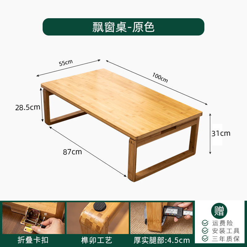 Estilo japonés y sala de mesa y silla combinación madera maciza tatami plegable ventana pequeña mesa de té Zen balcón mesa de té