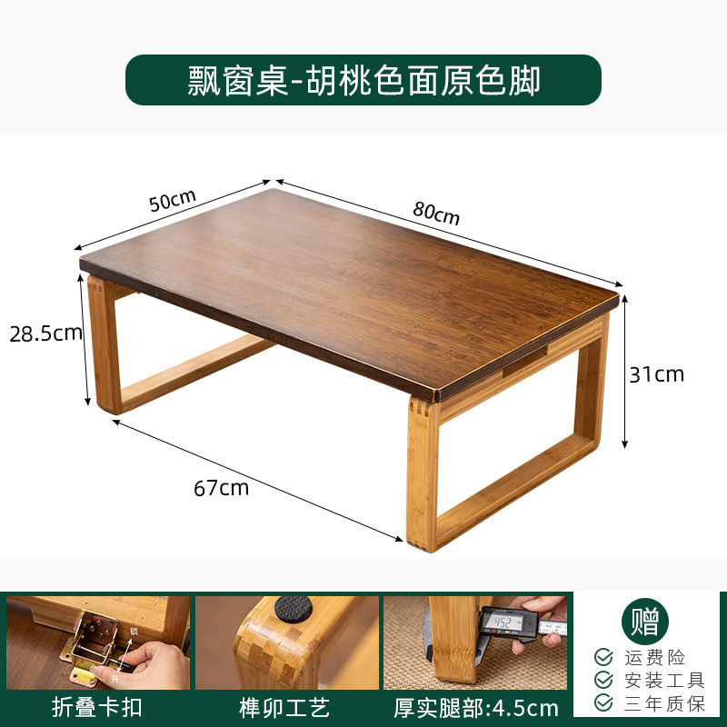 Tatami pequeña mesa de té Ventana de Bahía de estilo japonés Mesa corta rectangular balcón plegable mesa de té mesa de estudio