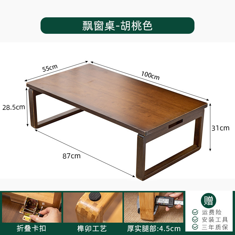 Tatami pequeña mesa de té Ventana de Bahía de estilo japonés Mesa corta rectangular balcón plegable mesa de té mesa de estudio