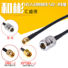 �D�Ӿ� N��ĸ�^�DSMA�͹��^ SMA���DNĸ�B�Ӿ� 50-3 ���L�� ����