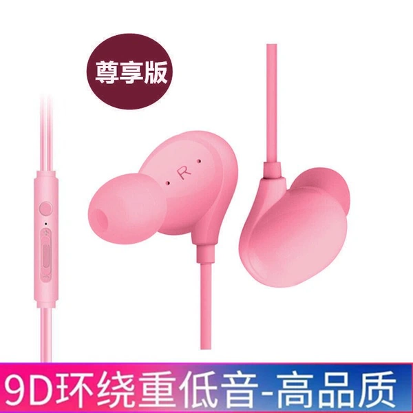Pink Tuning Version