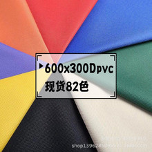 �F؛82ɫ600x300DPVC��ˮţ�� 荼yб�y600dpvc ��ˮ���⎤��