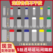 �F؛��ɫ͸��PVC�L�����ֱ��g������NPET�����z�N���˺�LOGOӡˢ