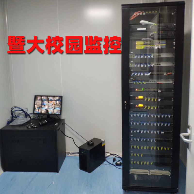 Instalación de monitoreo Instalación de monitoreo Hikvision Instalación de sistema de monitoreo actual débil Servicio de instalación Ingeniería de red de seguridad