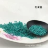 Peacock blue