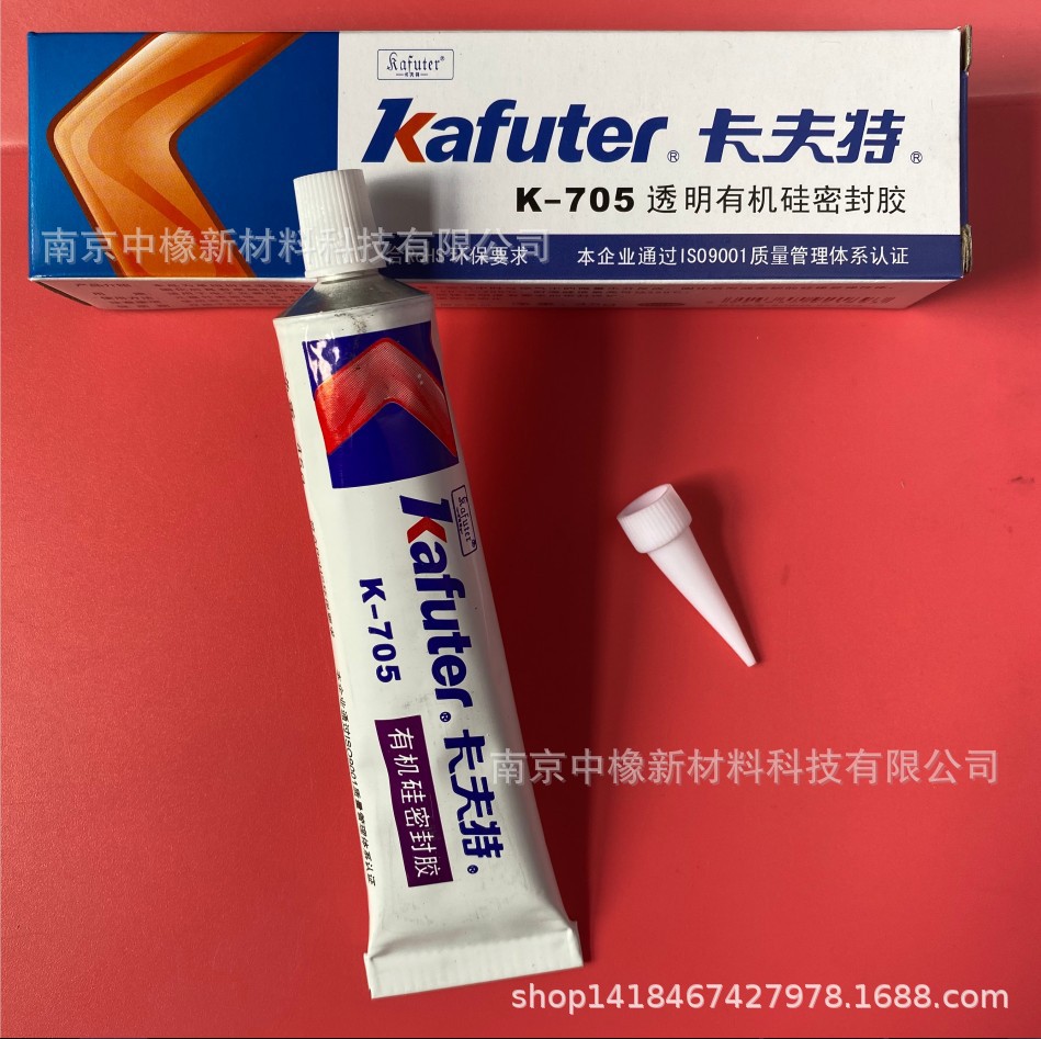 卡夫特K-705透明有机硅密封胶 45g粘合剂 rtv硅橡胶