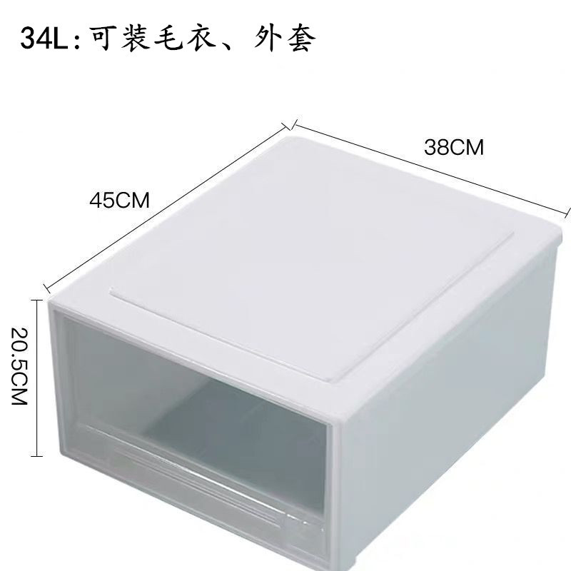 [34L] 노르딕 화이트 딥 45 * 폭 38 * 높이 20cm
