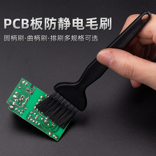 Black hard material static discharge brush, anti-static brush, anti-static brush, static protection brush, straight handle brush