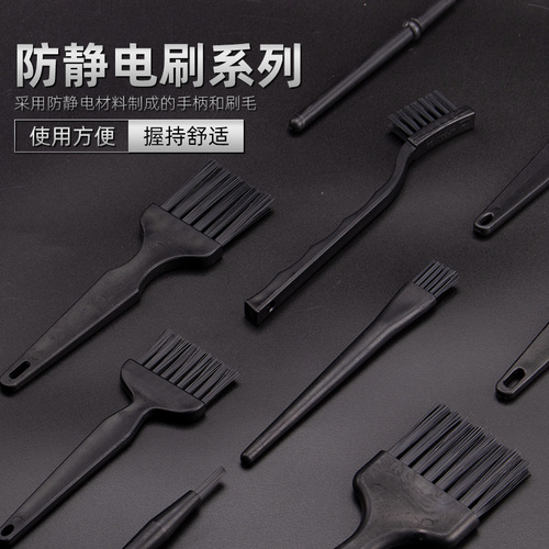 Black hard material static discharge brush, anti-static brush, anti-static brush, static protection brush, straight handle brush