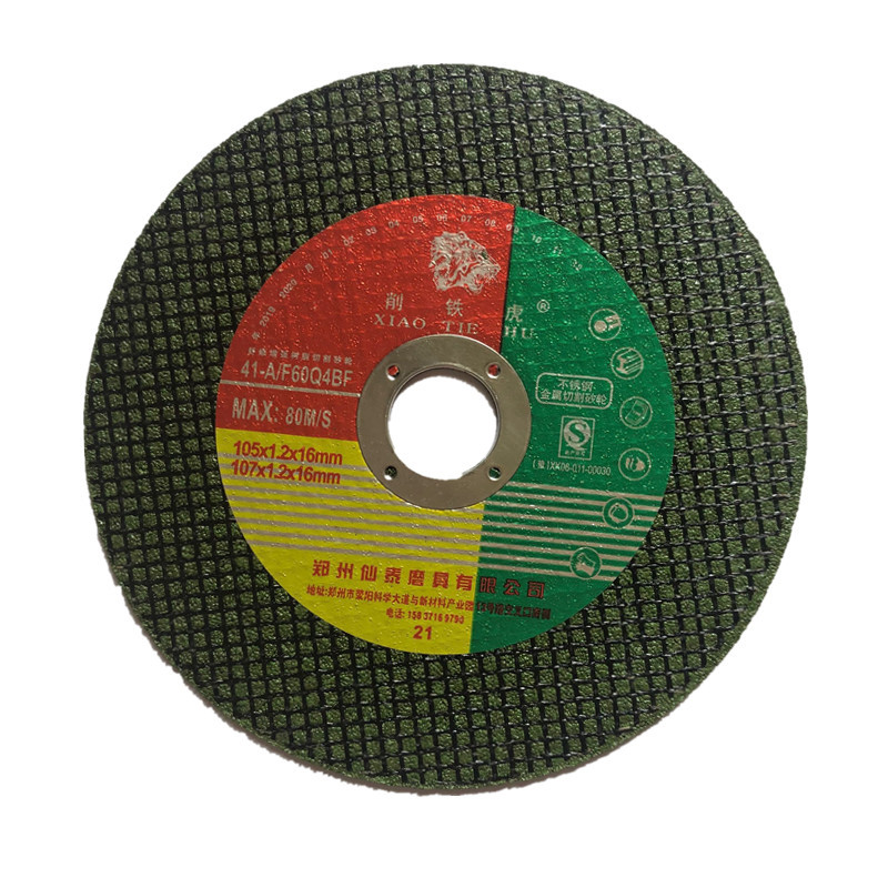 削铁虎单网砂轮片不锈钢超薄双网切割片105*1.2*16mm锋利耐用切片