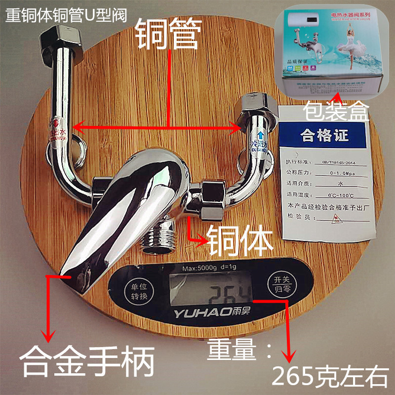 Válvula mezcladora de calentador de agua eléctrico al por mayor, todo el cuerpo de cobre en forma de U, interruptor de ducha frío y caliente, fábrica de válvulas mezcladoras de baño, envío gratis image 10