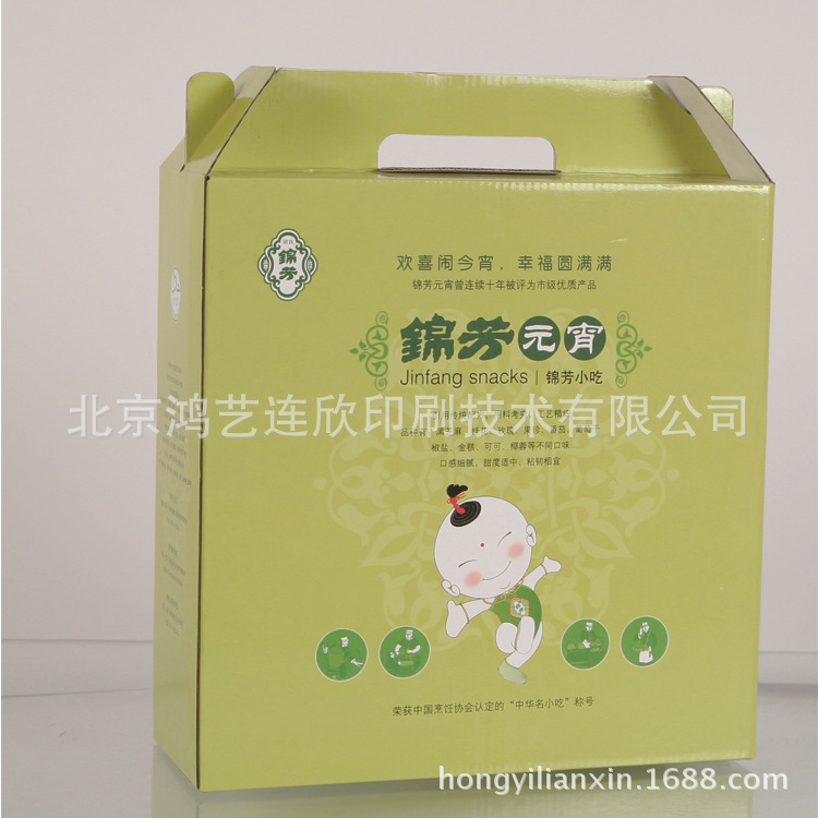 厂家批发制作供应瓦楞纸礼品盒 精美杂粮礼盒 水果包装盒