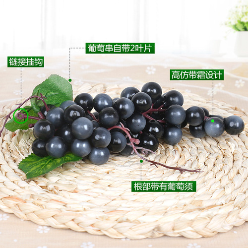 Plastic grape clusters, faux fruit grape garlands, artificial fruit models, decorative ceiling plants, window displays props, hanging decorations