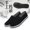 Line anti -slip bottom