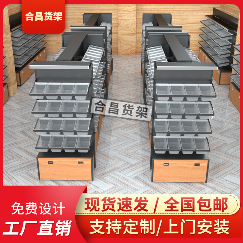 零食货架散称架连锁钢木陈列架糖果饼干五谷食品架展示架商用