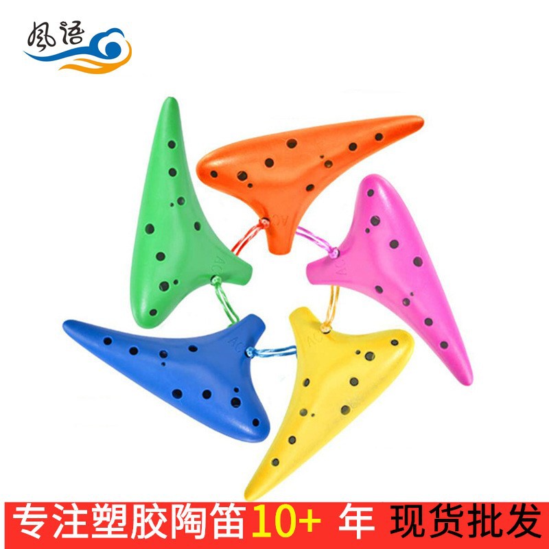12-hole Alto C- tone drop-resistant plastic Ocarina beginner teaching musical instrument wholesale engraved name