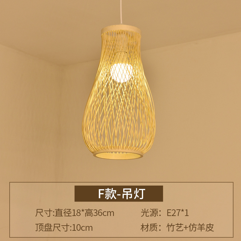 Tipo F-Enviar fuente de luz