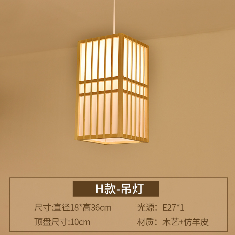 Tipo H-Enviar fuente de luz