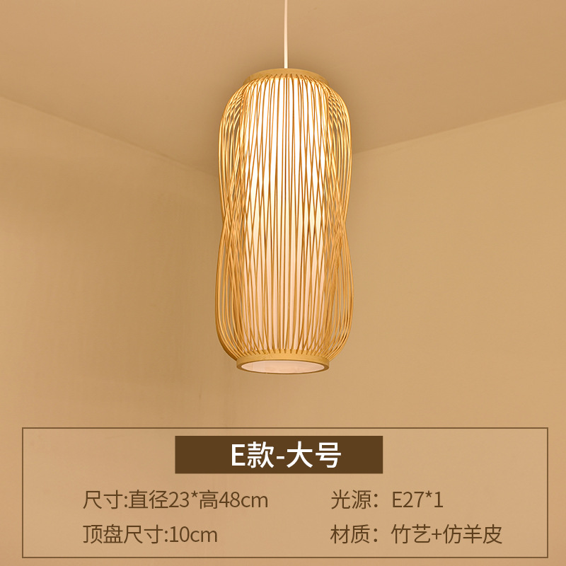 E-fuente de luz grande