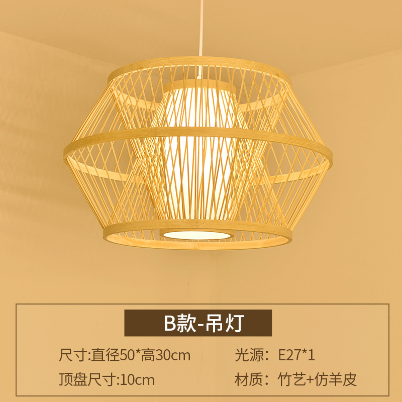 Tipo B-Enviar fuente de luz