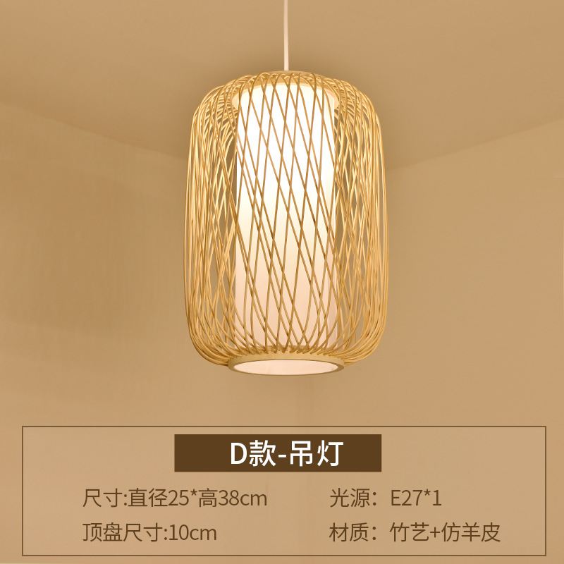 Tipo D-Enviar fuente de luz