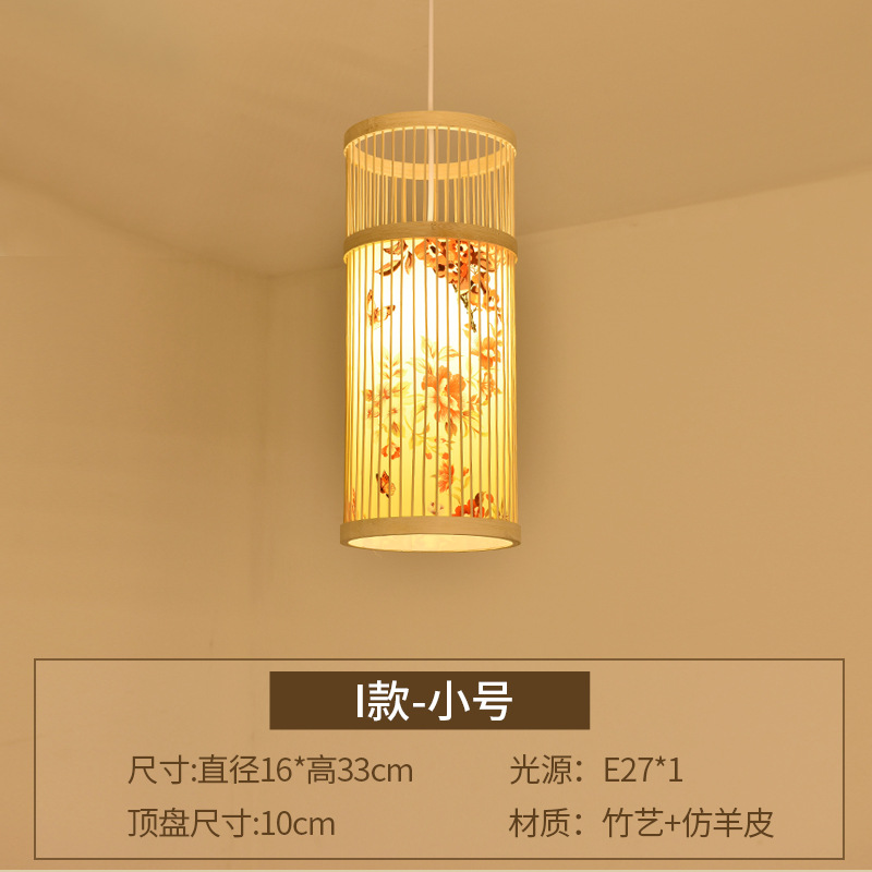 Modelo I-tamaño pequeño enviar fuente de luz