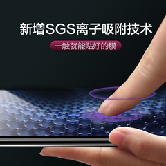 Applicable to Nubia Red Magic 9 Pro tempered glass film 8 HD Red Magic 8S Pro anti-blue light 8S Pro + gaming phone film