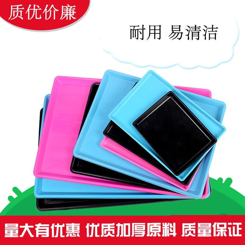 Dog cage tray large chassis thickened urine tray pet tray plastic dog urine stool tray cage stool Basin