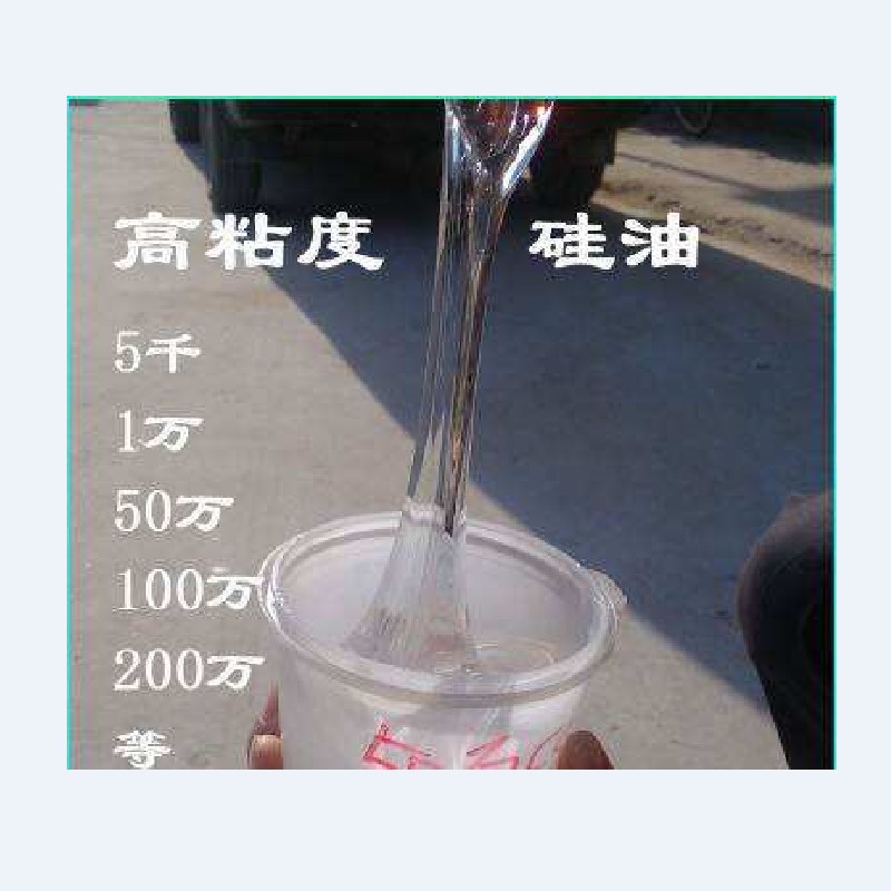 供应  GYS-211  水溶性硅油  GY202含氢硅油