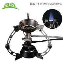 兄弟捷登BRS-11炉野营火炉省气户便携外分体气炉烧烤炉高效燃烧