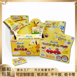 纸盒;服饰配件包装;不干胶标签