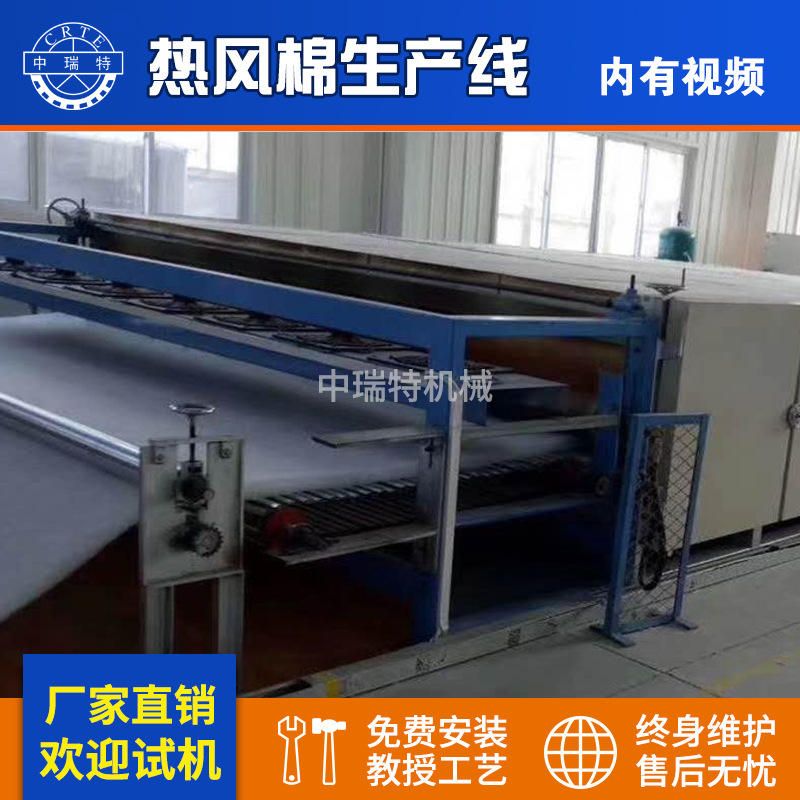 无纺布热风棉烘道口罩棉烘干流水线热熔棉直立棉热风棉生产线机械