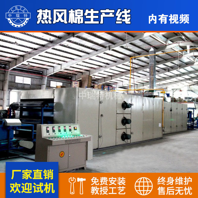 无纺布生产线 N95/KN95口罩热风棉生产线 口罩热风棉生产设备