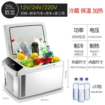 Soyuducular: small temperature control 17 degrees - 25l-universal-thermostat-dual-use-for-car-and-home