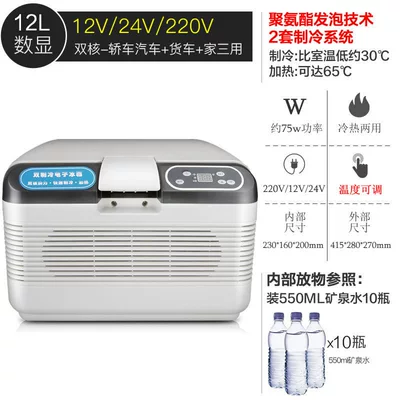 Soyuducular – thermostat box car home dual-use - 12l-universal-thermostat-dual-use-for-car-and-home