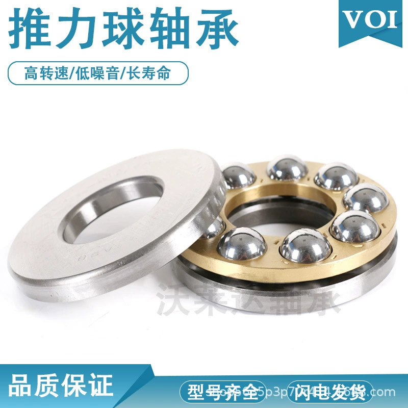 Прямые поставки с фабрики оптом voleda 51100 51101 51102 плоский упорный шариковый подшипник давления